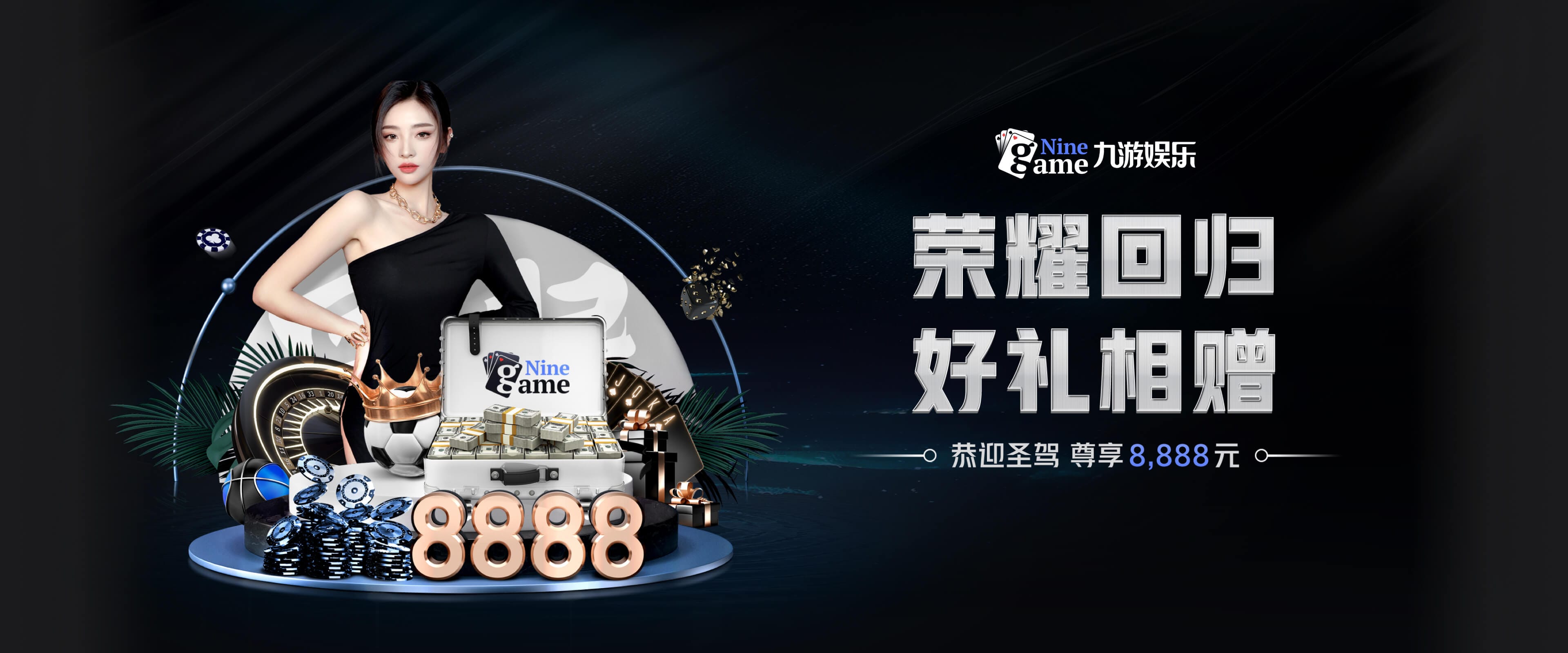 九游娱乐（JIUYOU）官方网站 - 官方平台高速下载通道