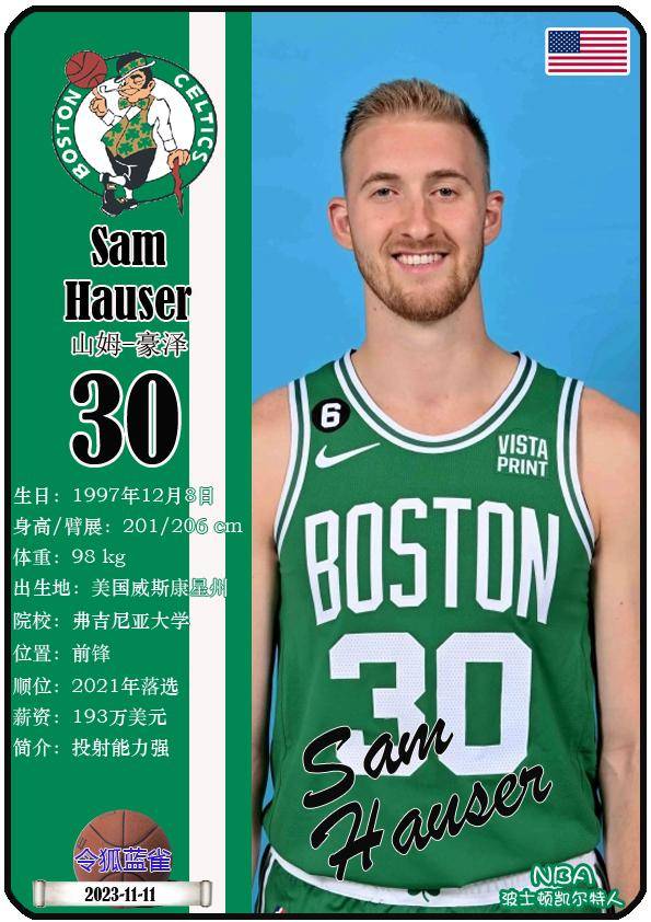 包含赛前波士顿凯尔特人刷新队史纪录：意甲节点到来，媒体盛赞，轮换策略成焦点的词条九游娱乐app