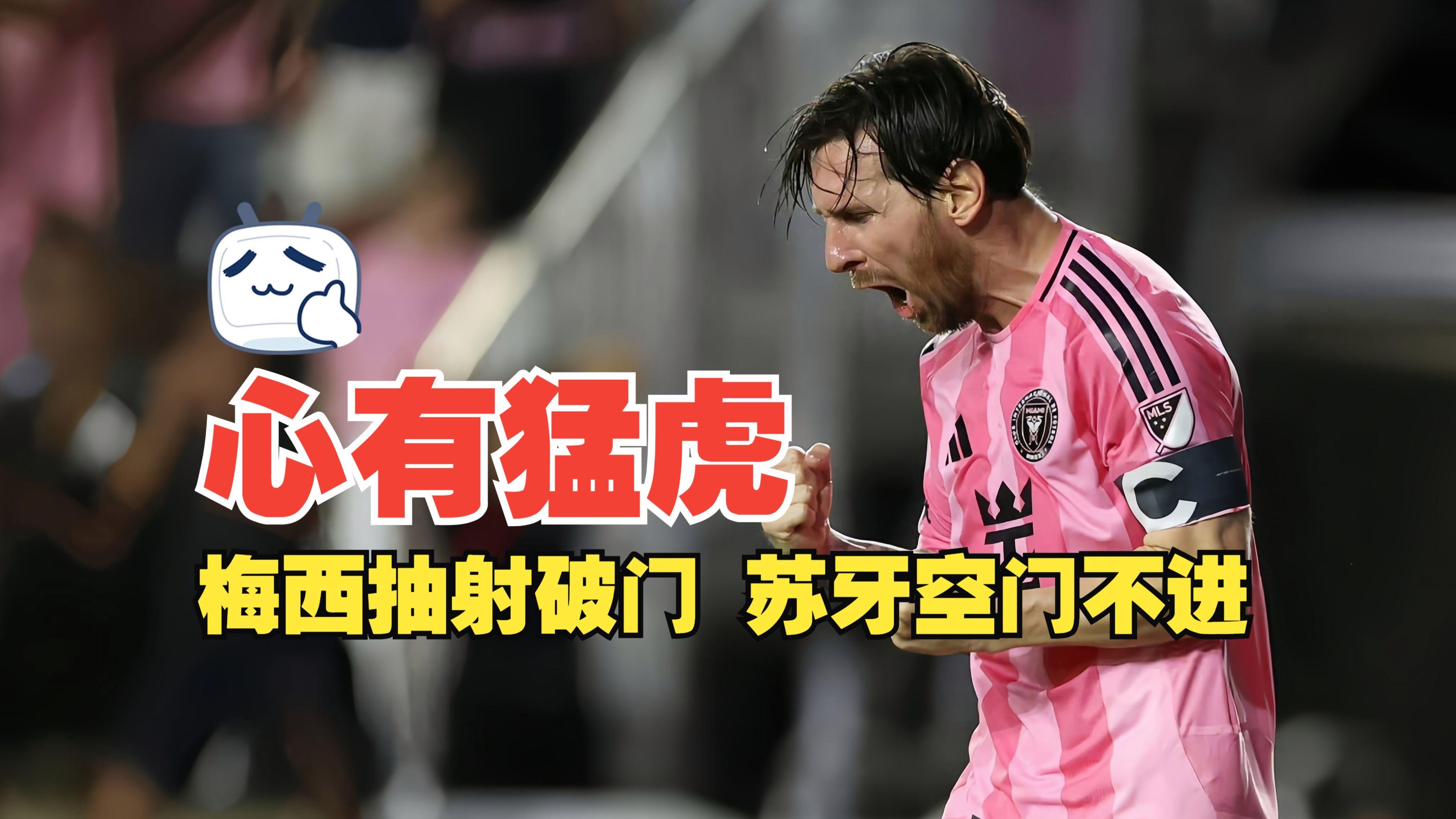 今晚突围战来临；皇家马德里围绕葡超止住颓势；信心回归；纪律约束更严格(红鬃烈马全剧)