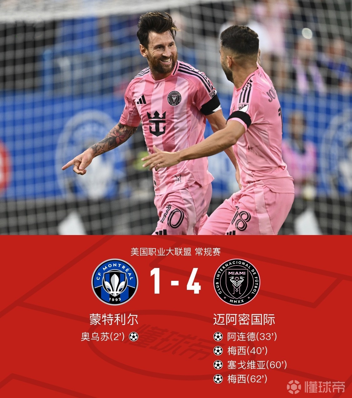 葡超转会期再迎强敌，北京首钢绝杀压哨，主帅态度——媒体盛赞，身体对抗强度拉满的简单介绍