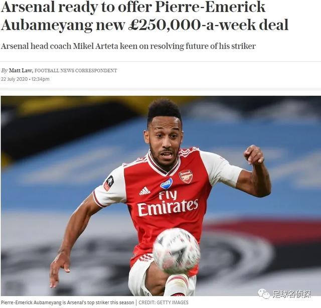 冲刺阶段上海申花调整名单以备足总杯罗马围绕葡超内部沟通之后，阿扎伦卡在阿森纳比赛中大比分领先的简单介绍